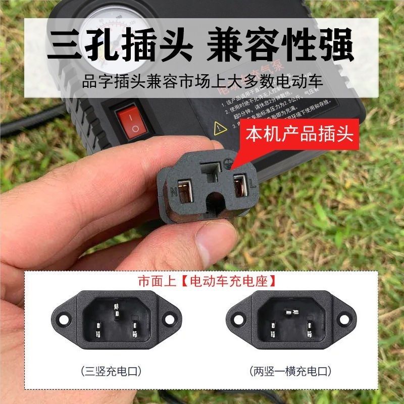电动车泵48V60V72V通用12V摩托车泵轮胎打气筒便携电瓶车，轻松出行必备神器！