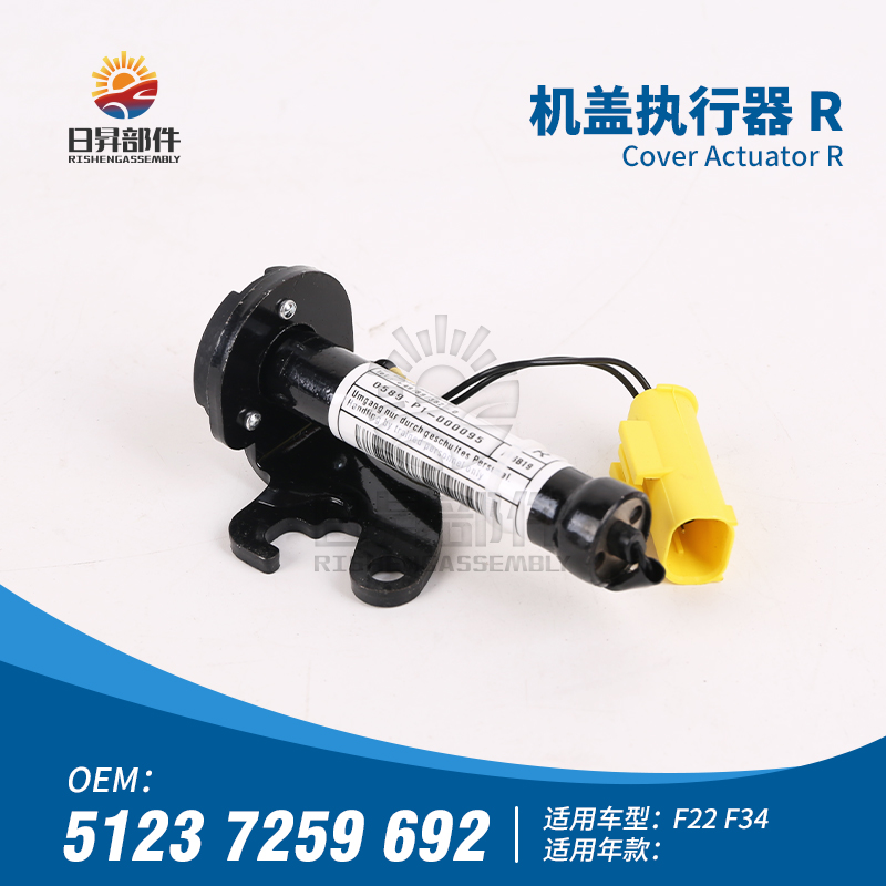 宝马3系F34前机盖执行器：解锁豪华车维修保养的秘密武器！