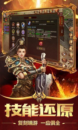 玉兔超变传奇官方正版