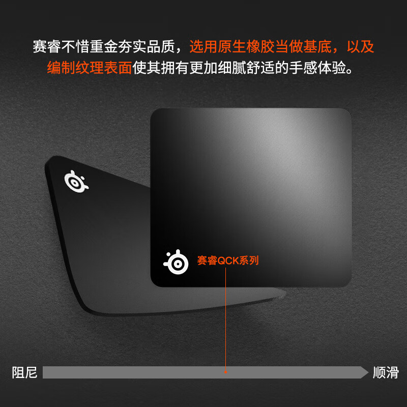 QcK Heavy L超大加厚SteelSeries赛睿鼠标垫：解锁FPS游戏新境界！