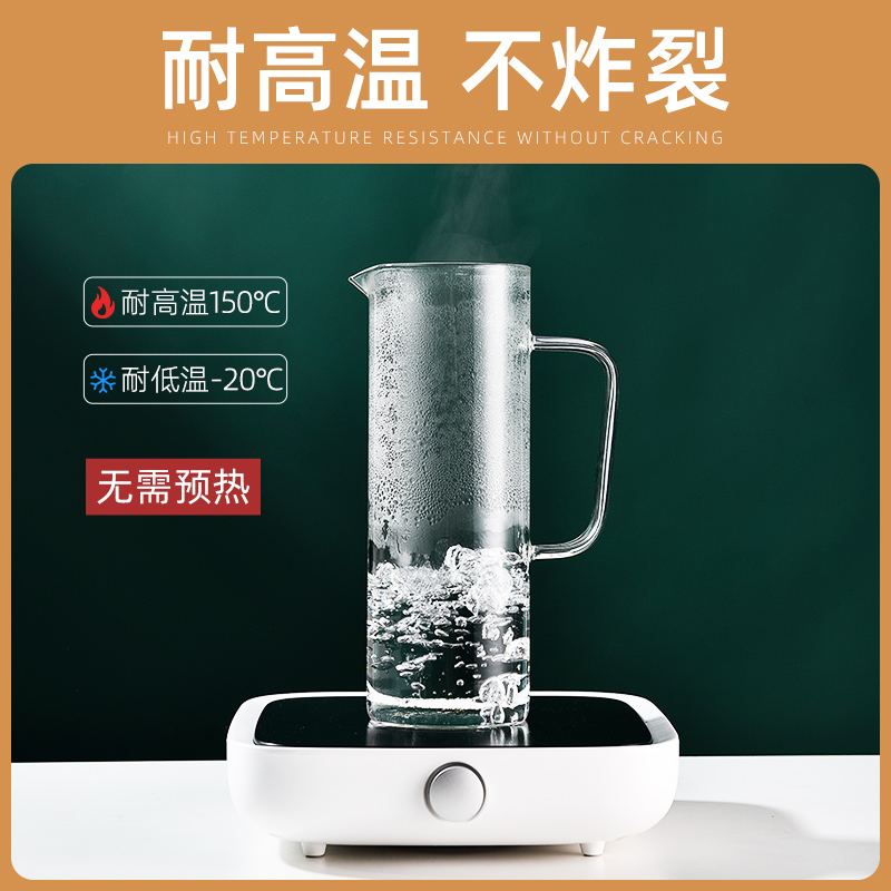 夏日必备！冷水壶玻璃水壶耐高温家用开水杯大容量泡茶壶扎壶夏季果汁凉水壶全解析