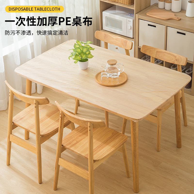 50张透明一次性桌布：婚庆必备神器，让宴会桌布置轻松升级！