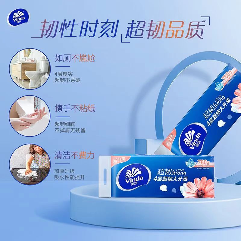 维达超韧系列无芯短卷纸：家庭必备，柔韧耐用的秘密武器！