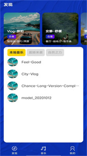 音乐宝盒app1.0.31