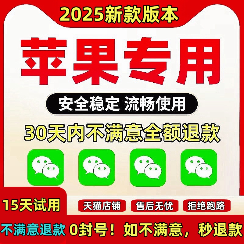微信朋友圈Live拼图：解锁你的社交新姿势，别再傻傻发照片了！