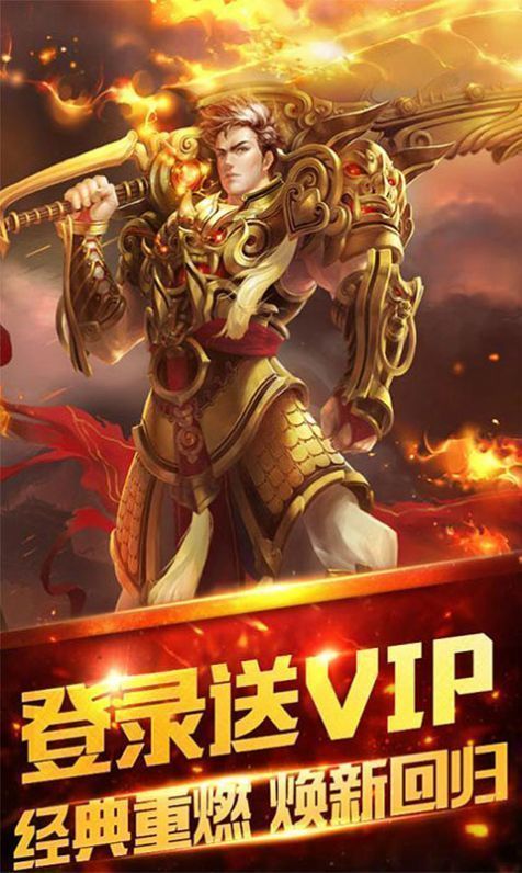 天影沉默单职业手游传奇