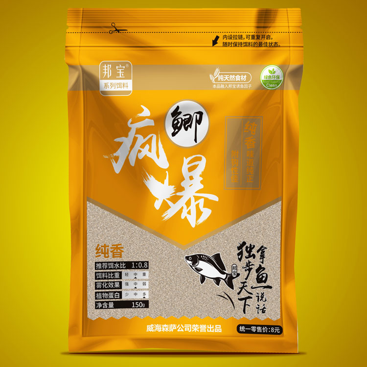 西八GK鹿森萨图诺尾款到底值不值得买？这波不冲真的亏麻了！