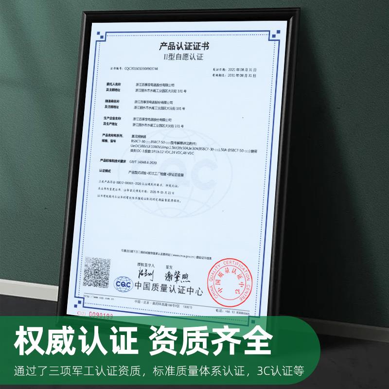 直流接触器TK40H 12KV：新能源电动汽车的高效守护神⚡️