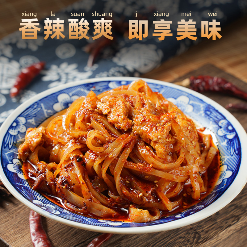 切凉皮机器：解锁美食新技能，让你轻松在家制作地道小吃！