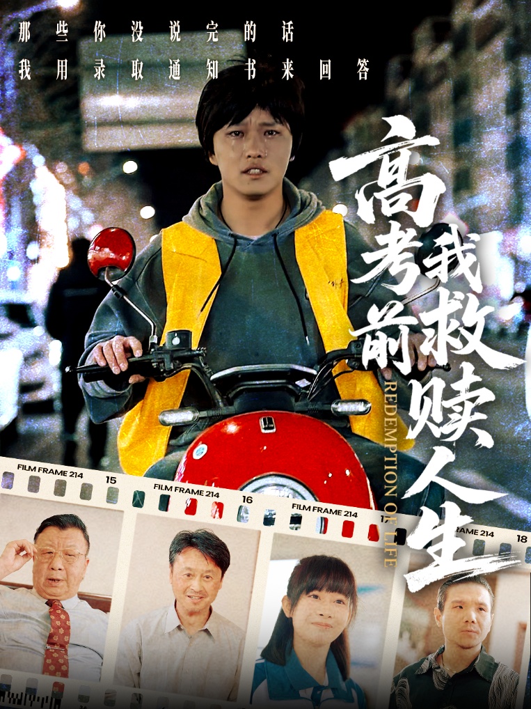 惨败