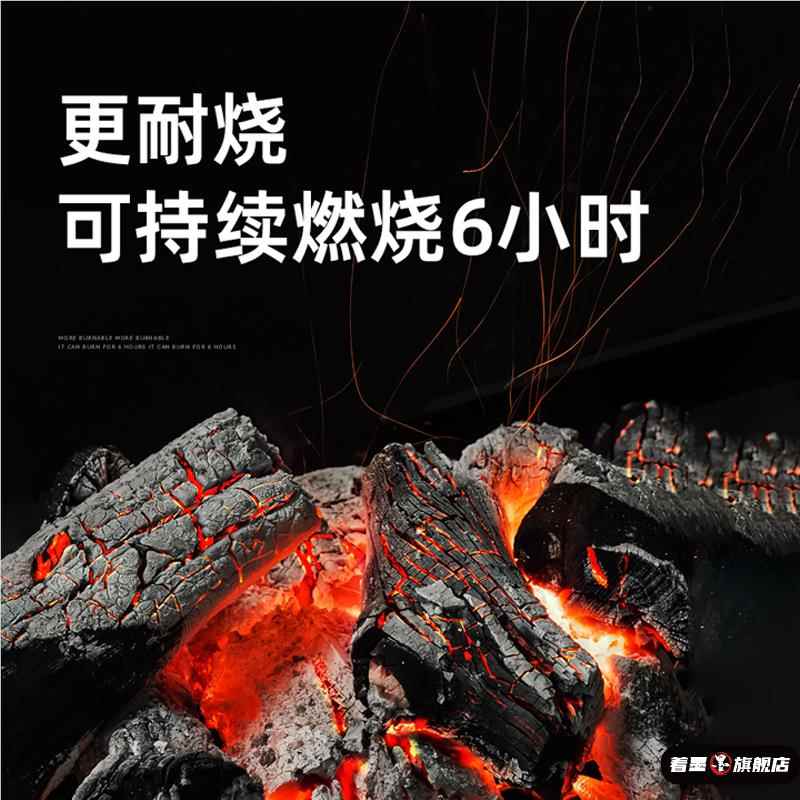 旗速速燃炭：点燃你的户外围炉煮茶新体验，无烟取暖助燃神器！
