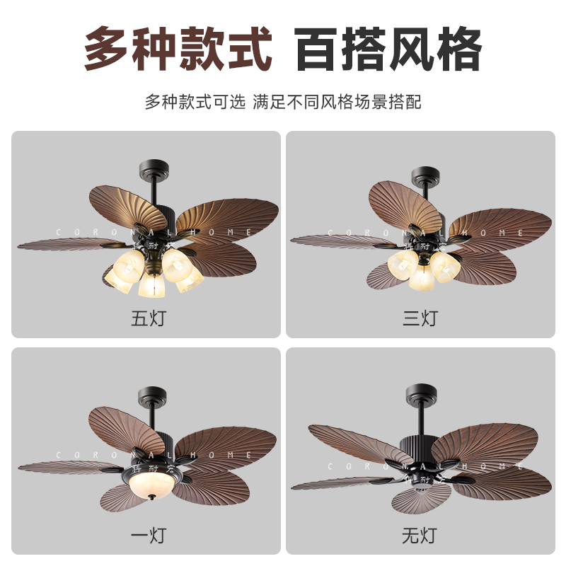 复古美式中古风餐厅风扇灯，点亮你的护眼静音时光！✨