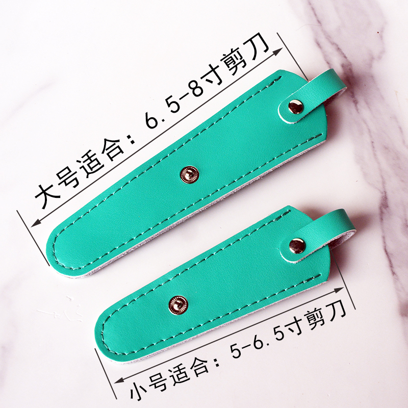 宠物师美发师真皮剪刀包定制LOGO！专拍链接太香了！这波不买亏大了
