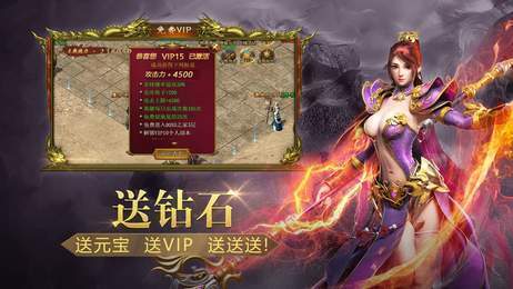 仙罡大陆传奇版本