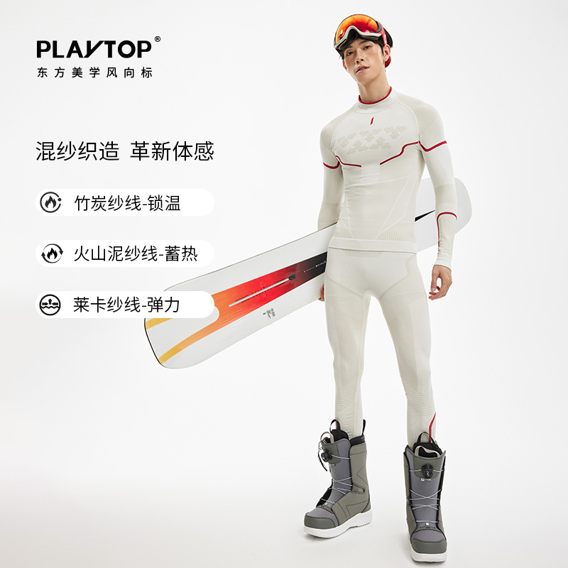 【国风设计】PlayTop巅峰木兰滑雪速干衣：穿出中国味，保暖又时尚！❄️