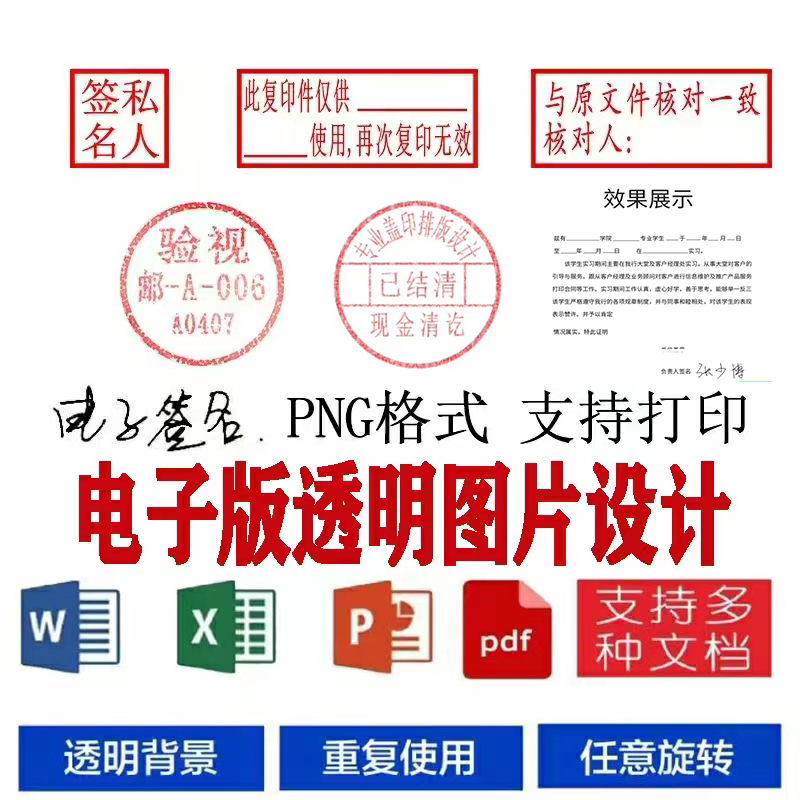 剪映电脑版背景设置大揭秘：如何轻松将自定义图片设为背景？
