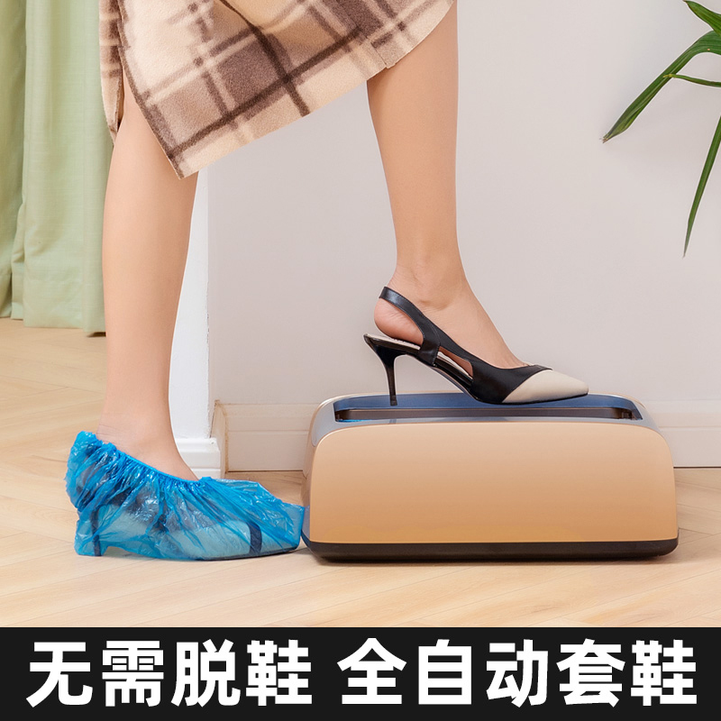 木之林鞋套机：智能新宠，进门即享洁净生活！