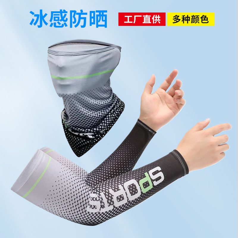 防烫袖套：厨师电焊工专用，夏季工业工作必备神器！