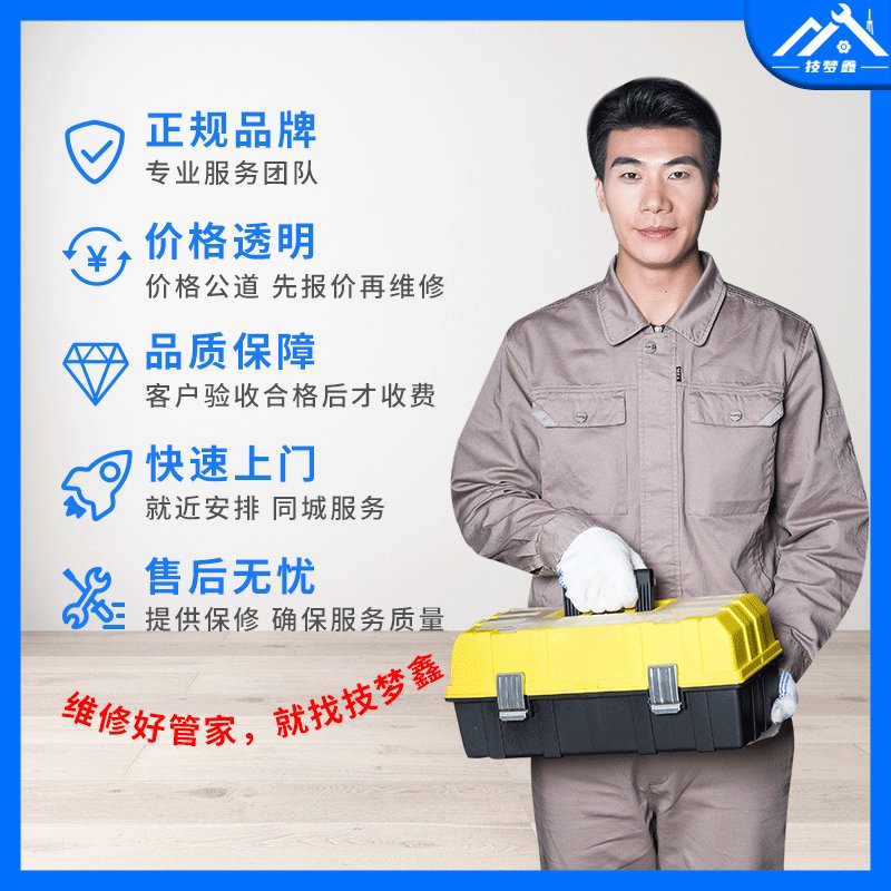 同城瓷砖维修&amp;上门服务大揭秘：如何轻松搞定瓷砖修补、木地板翻新、墙面粉刷和泥瓦工砌墙？