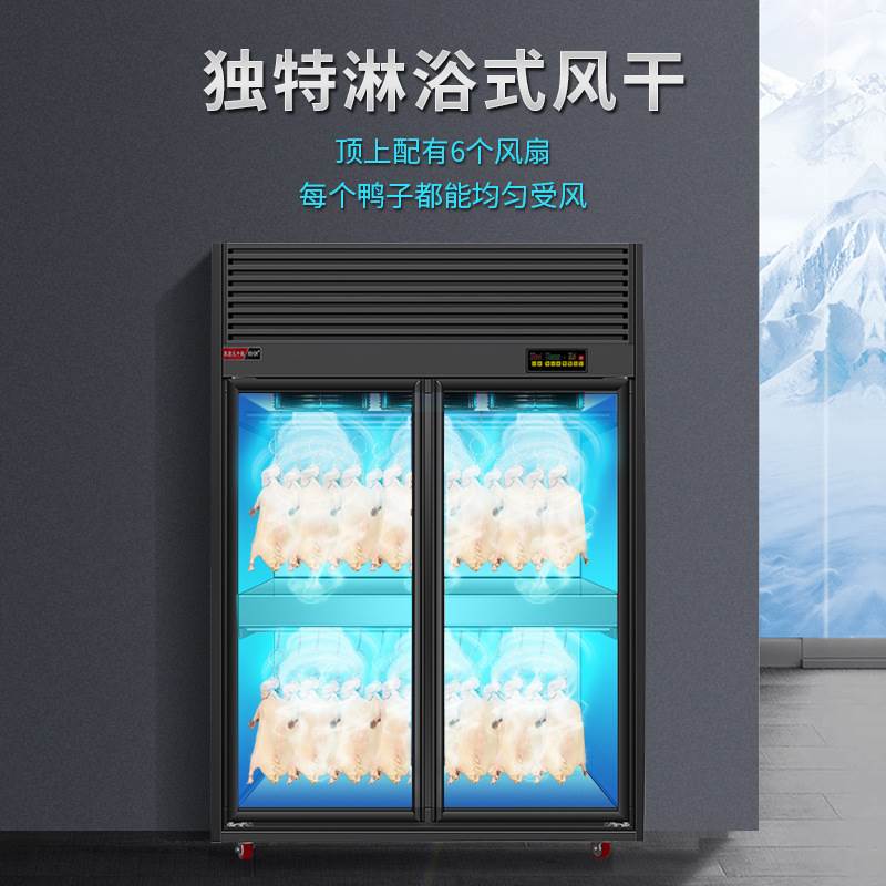 劲恒商用风干柜：让美味不再等待，新鲜直达舌尖！✨
