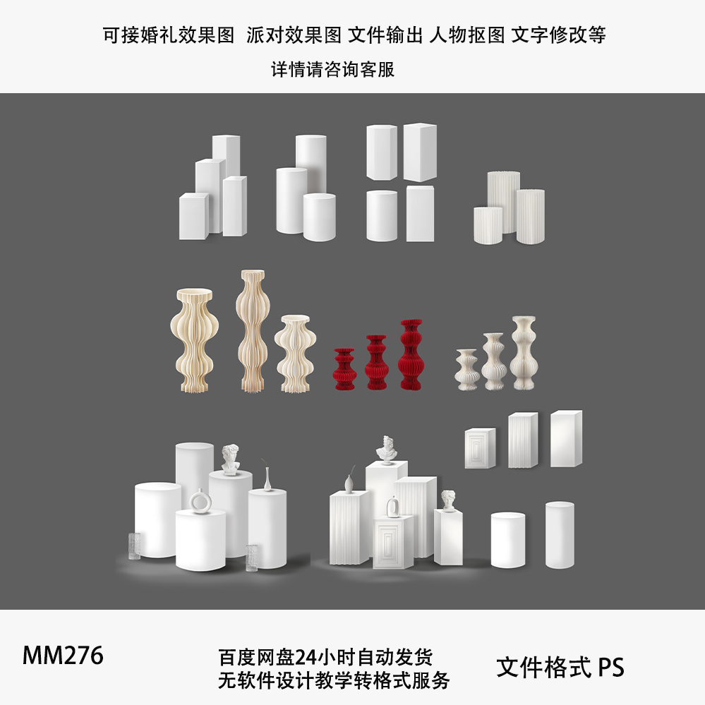 婚庆必备神器！纸质折叠甜品台，轻松打造梦幻婚礼现场