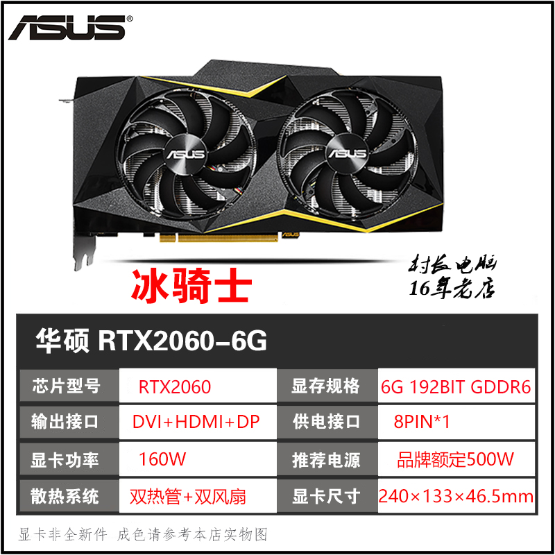 显卡天梯图巅峰玩家必备，RTX 4090 vs RTX 3090 Ti，谁更强？