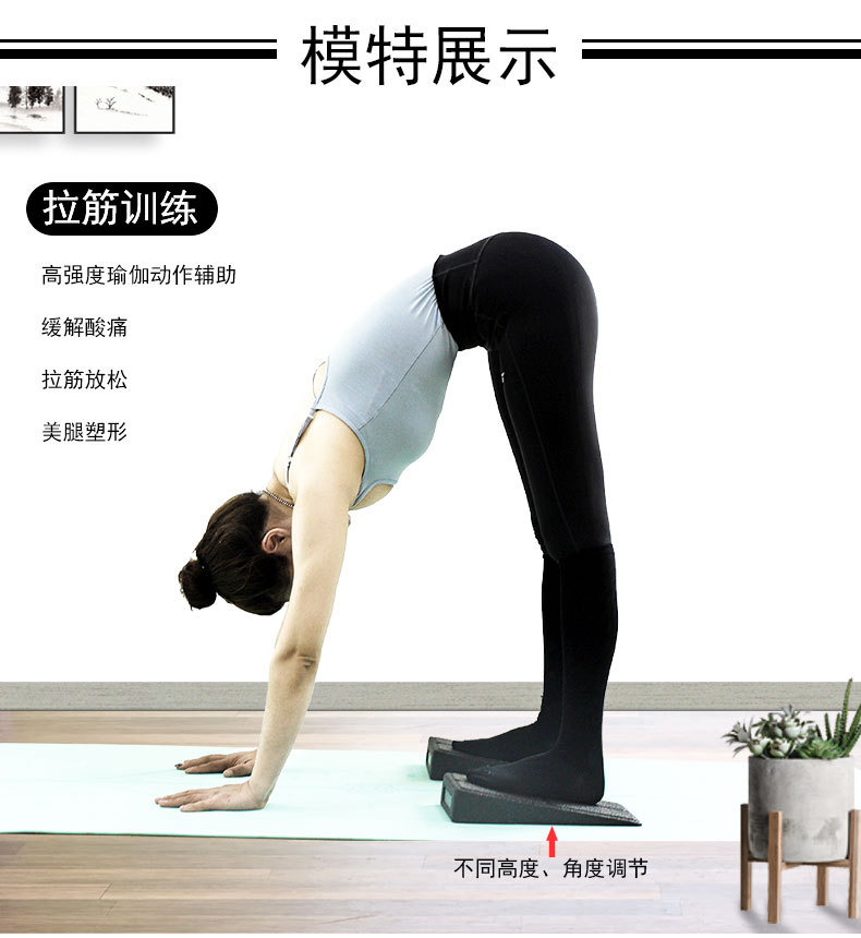 健身斜板大揭秘：如何利用可调节倾斜板解锁腿部新境界？