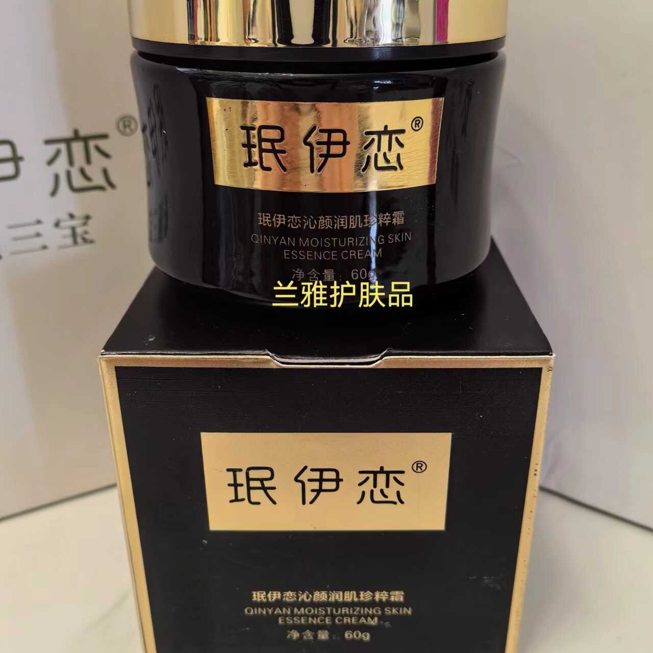 因伊恋补水修护，告别暗沉黄褐斑，肌肤重焕光彩✨