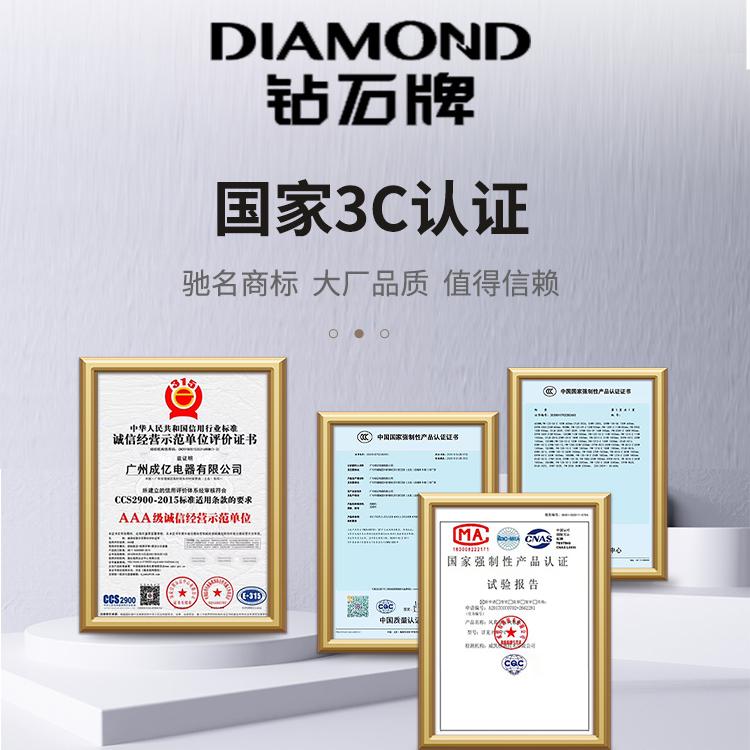 钻石牌DIAMOND 1.8米静音风幕机，让你的店铺告别冷热空气对流难题！️