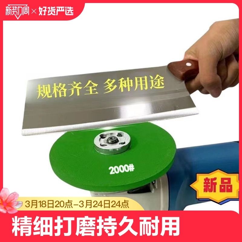 砂轮磨刀神器，让你的厨房刀具焕然一新！✨