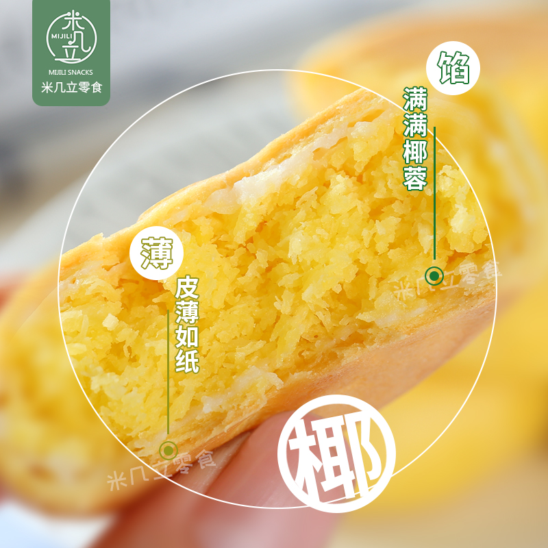 探探新奇！能找到你的灵魂伙伴吗？?