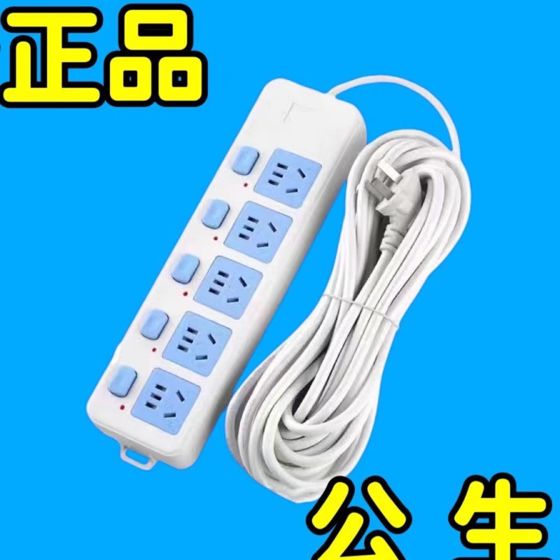 鑫超XC008接线板排插：家庭用电的安全守护神，你值得拥有！