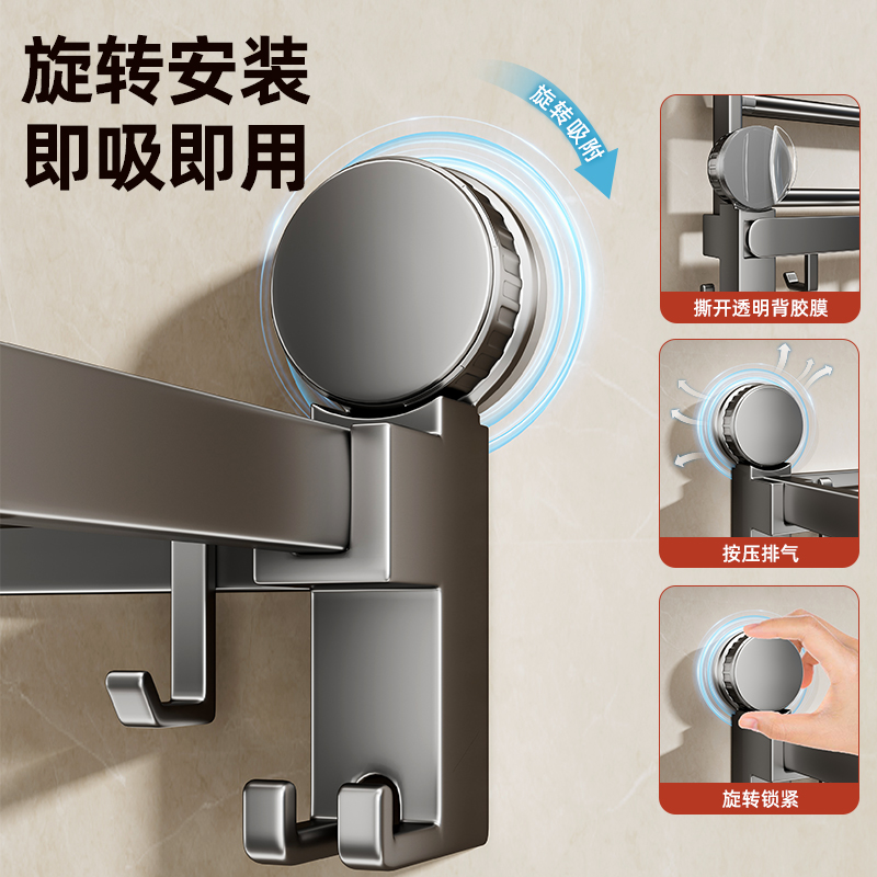 吸盘毛巾架：浴室收纳神器，告别打孔烦恼！