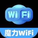 魔力WiFi安卓最新版2.0.1安卓版