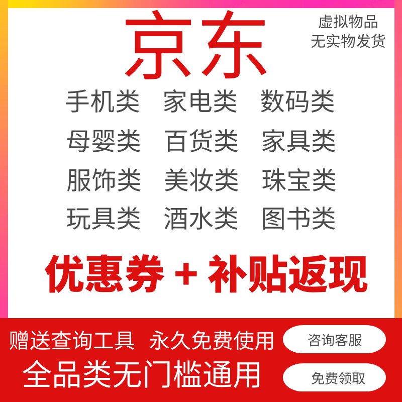 双十一家电活动优惠券怎么用？有哪些使用技巧？