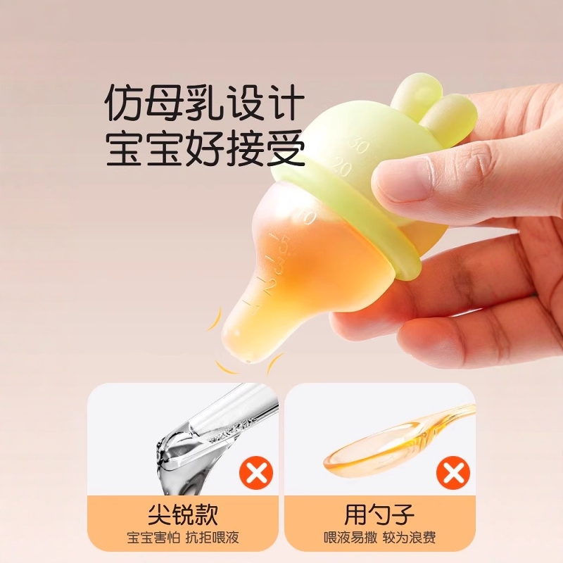 喂药神器来了！宝宝吃药不再哭闹，这个防呛神器太香了！