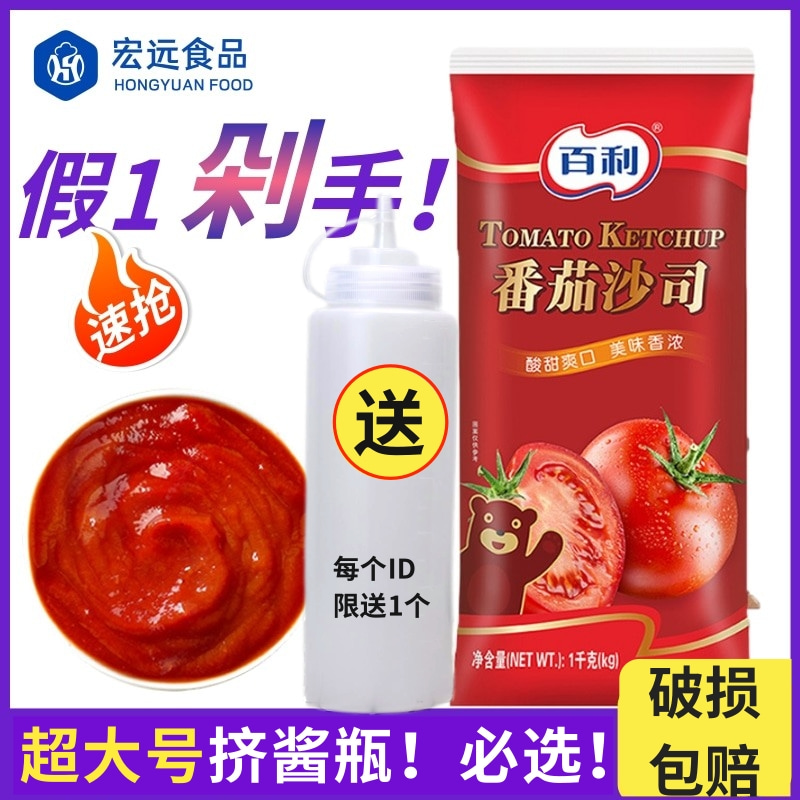 揭秘达美乐比萨的秘密折扣码，让你吃撑也不心疼！