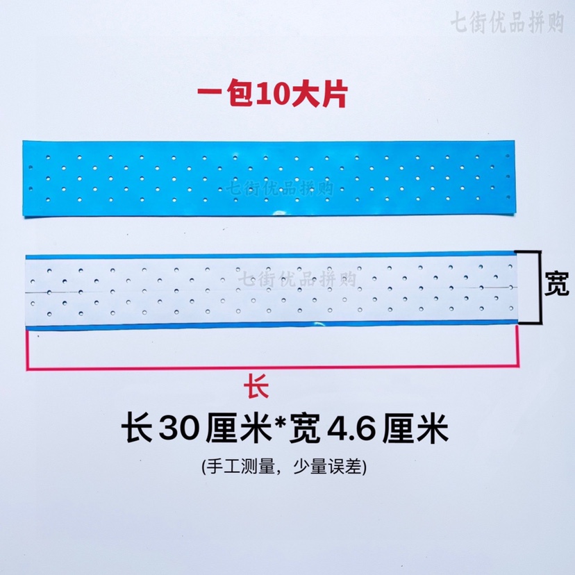 假发胶片生物双面胶补发胶片薄款强粘不易化防水防汗透气防过敏，让你的秀发焕新升级！