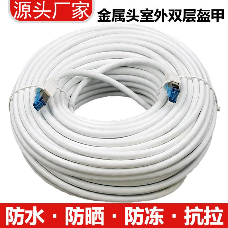 弹簧网线8芯6类千兆成品网络跳线：解锁你的极速上网新体验！