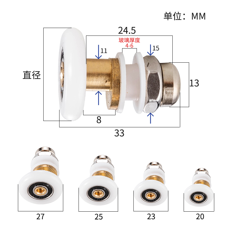 老式淋浴房升级指南：偏心轮圆弧淋浴房滑轮，浴室推拉玻璃轮子移门吊滑轮配件，让浴室焕然一新！
