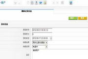 车险呼叫中心系统客户端1.07
