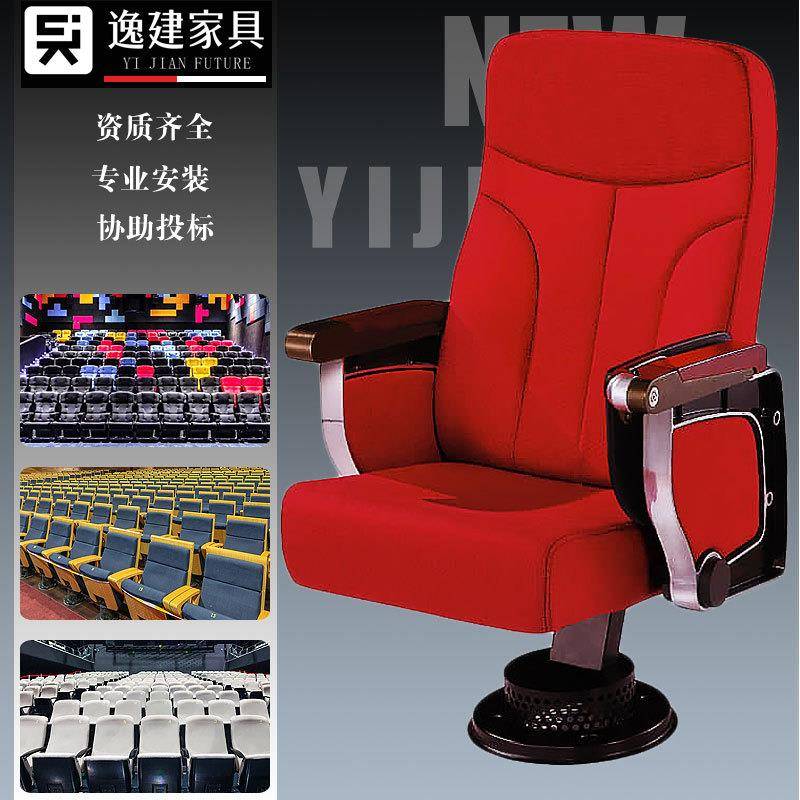 正傲圆柱独脚通风口礼堂椅：时尚简约，大气报告厅座椅新潮流！