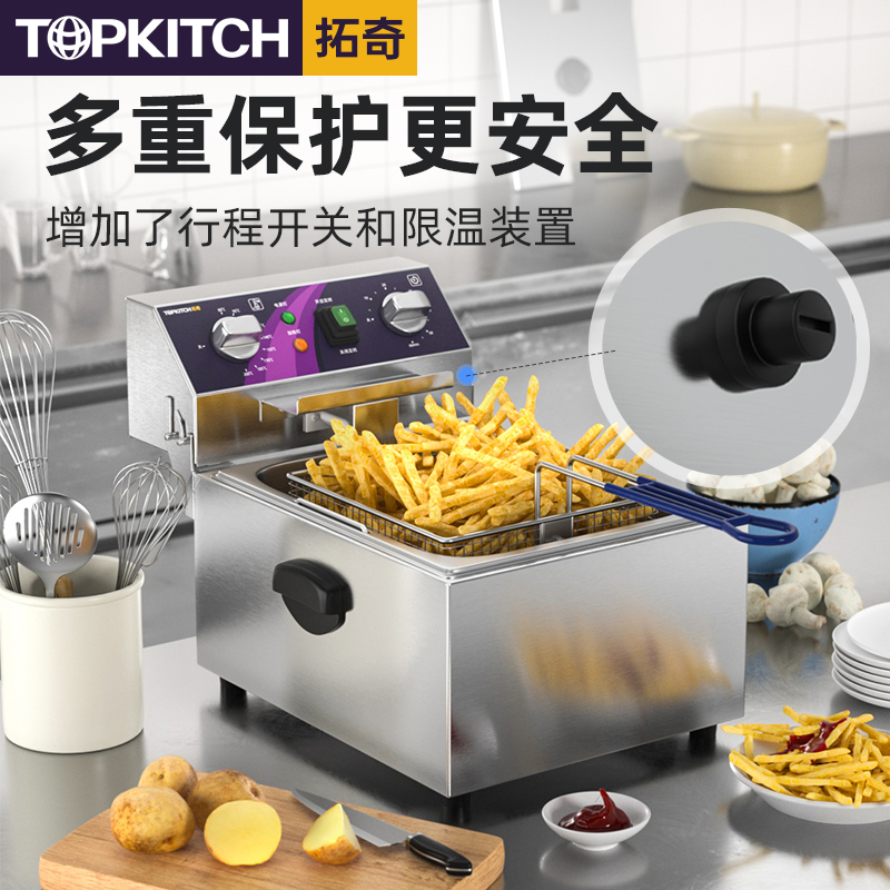 拓奇电炸炉：家庭美食大师，轻松炸出美味！✨