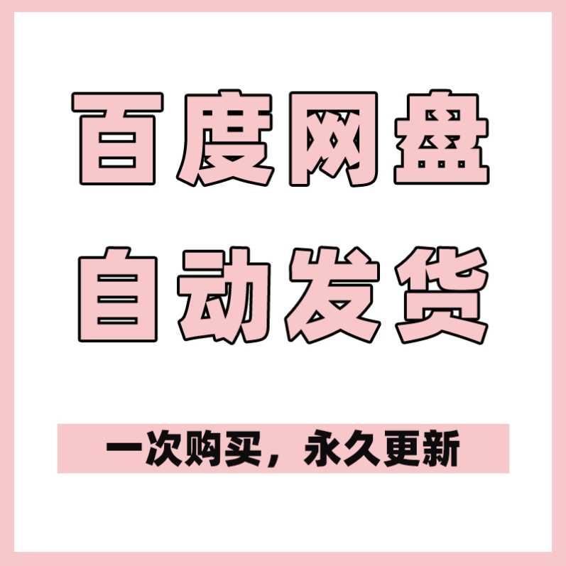 淘宝卖家怎么赚钱？揭秘2025年最新玩法和流量密码