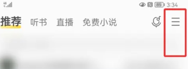 酷我音乐下载