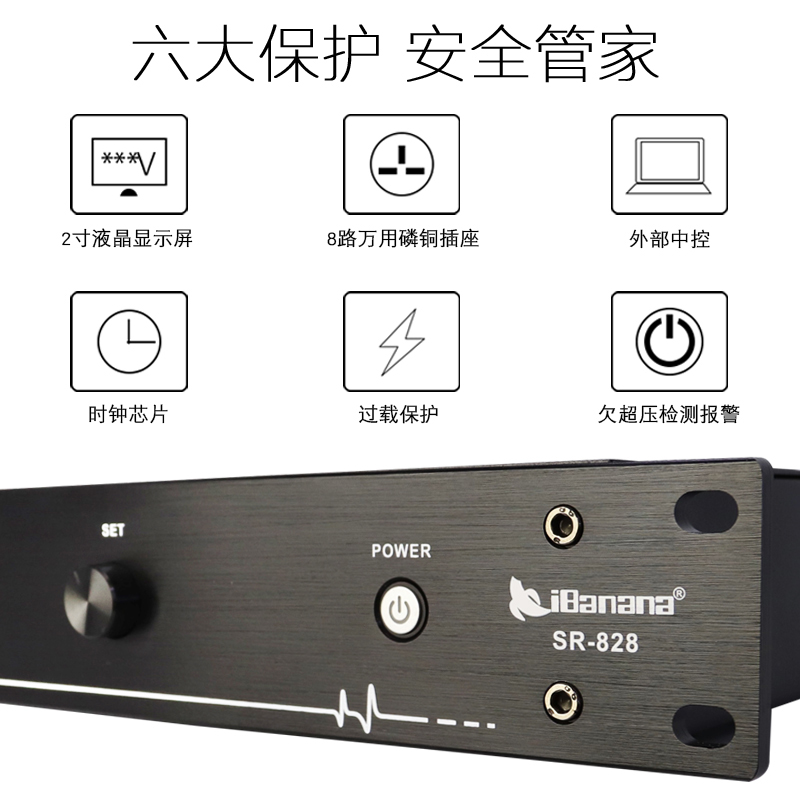 8路电源时序器RS232串口控制可编程网络版净化滤波包邮：打造专业级设备控制新体验
