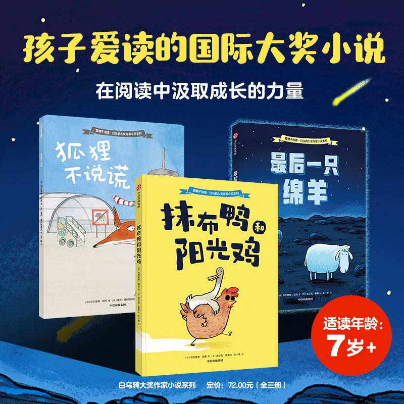 中国早期艺术史(全二册)：穿越时空的艺术之旅，博库网独家揭秘