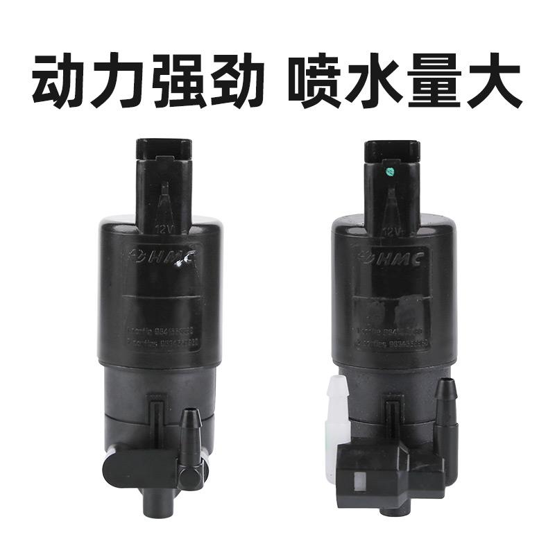 标致307雨刮喷水电机408508：如何挑选适合你的风挡洗涤器喷水泵马达？