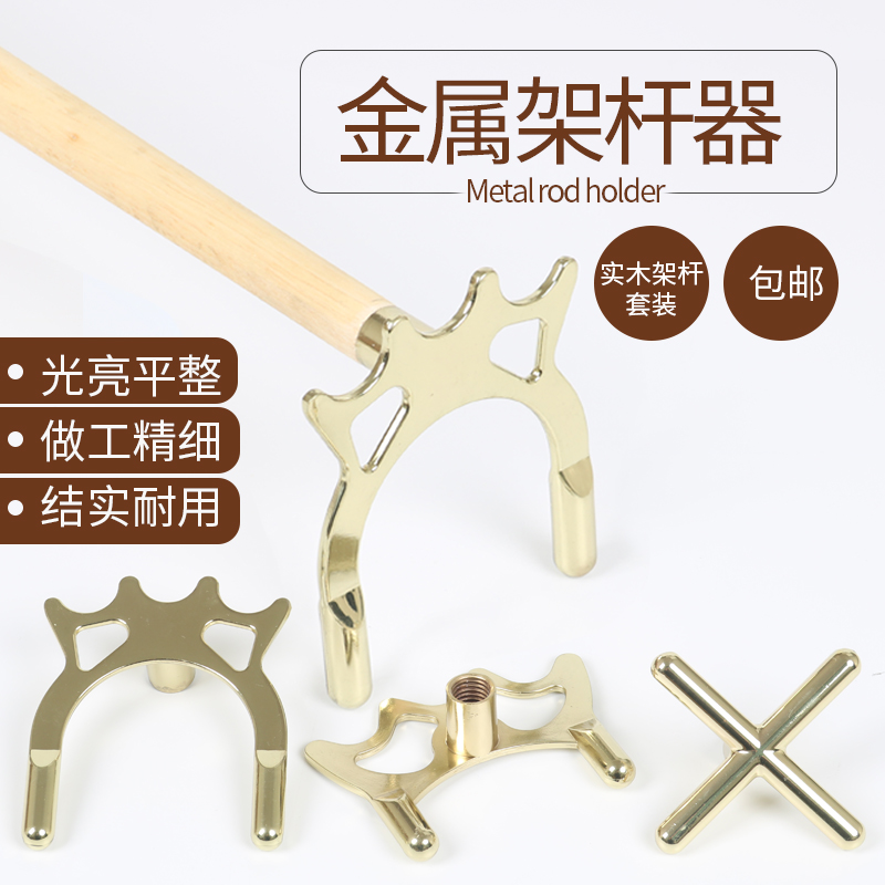 台球杆架杆器：美式桌球十字架1/2辅助球杆铜高低叉架九球高架杆头的秘密武器