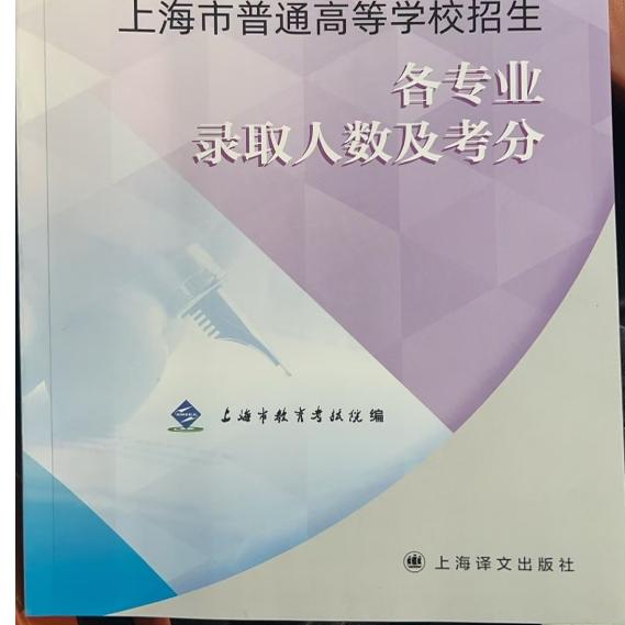 2024吉林高考分数线一本：你真的了解它吗？